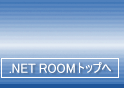 .NET ROOMgbv